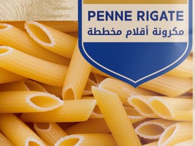 PENNE RIGATE